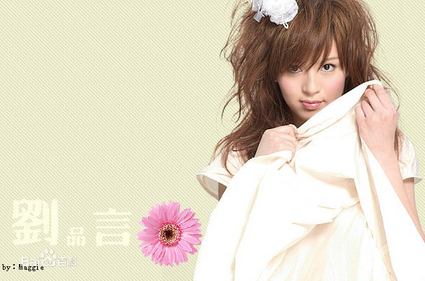 刘品言(Esther Lau)高清图集