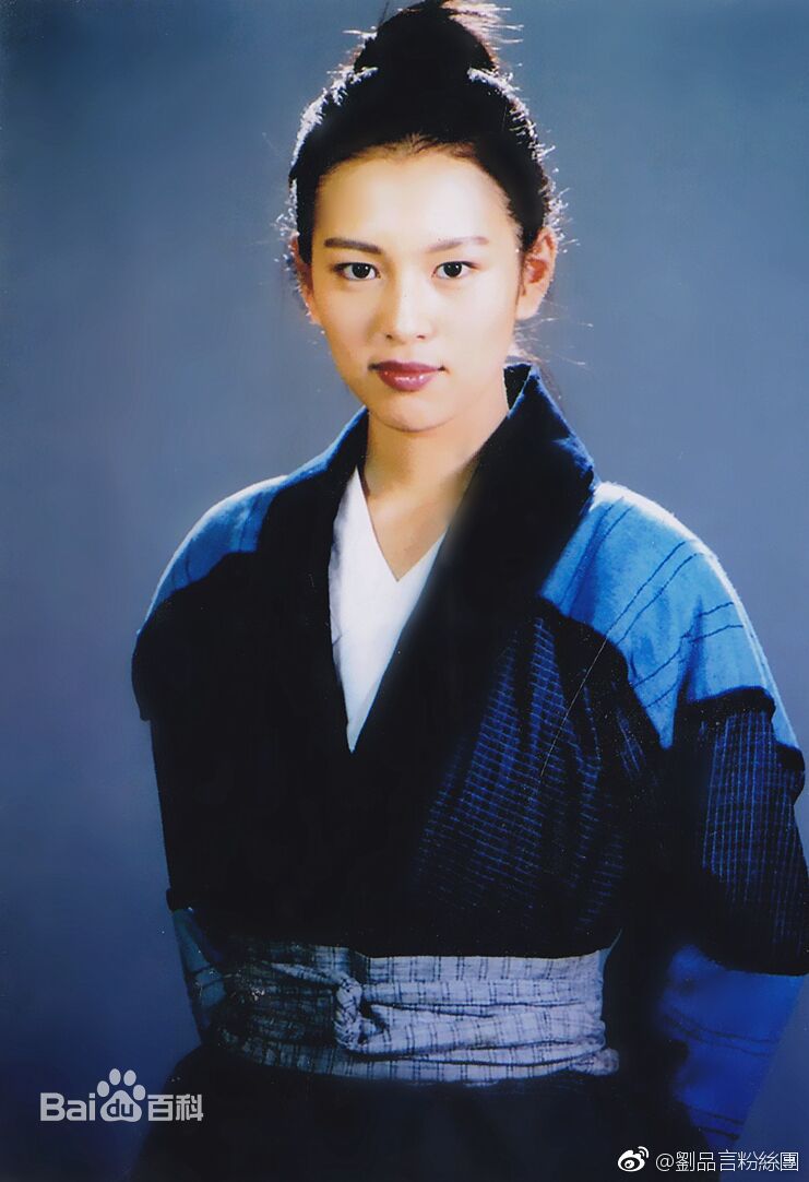 刘品言(Esther Lau)饰演的角色素颜照相册