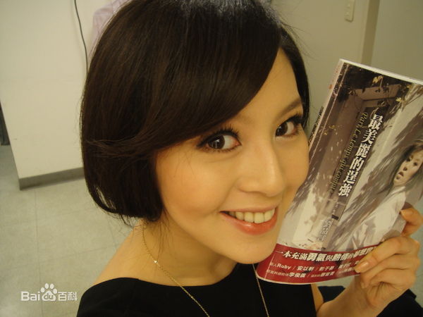 刘品言(Esther Lau)精彩图册