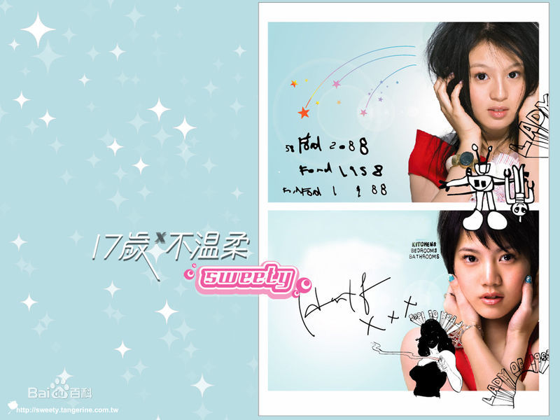 刘品言(Esther Lau)前后照片