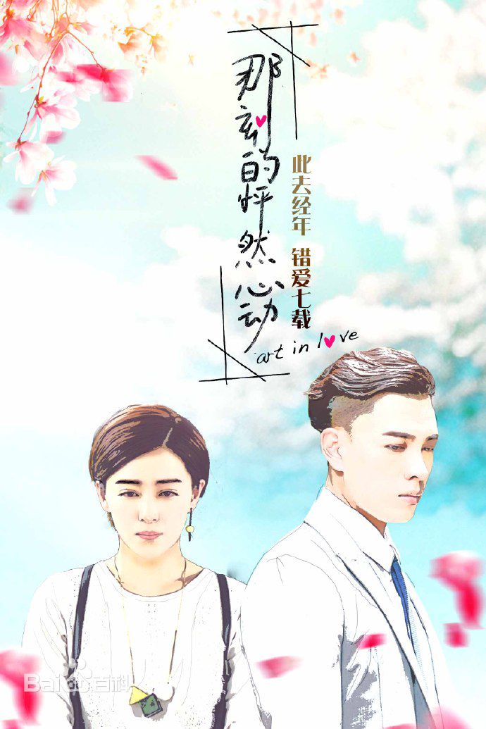 刘品言(Esther Lau)前后照片