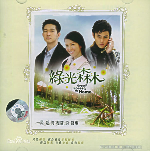 刘品言(Esther Lau)前后照片