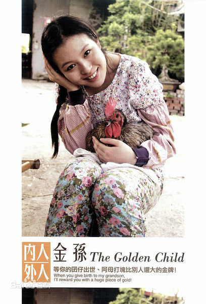 刘品言(Esther Lau)前后照片