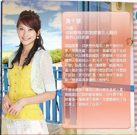 郑佳瑜宋智爱生活照图片图册