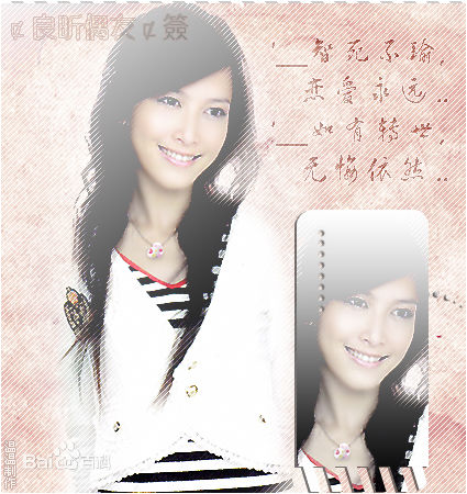 郑佳瑜宋智爱生活照图片图册