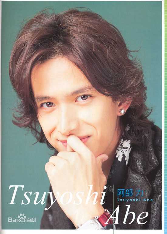 阿部力(Abe Tsuyoshi)最优质相册