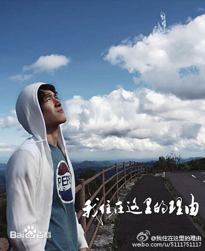 阿部力(Abe Tsuyoshi)与爱人史可图册