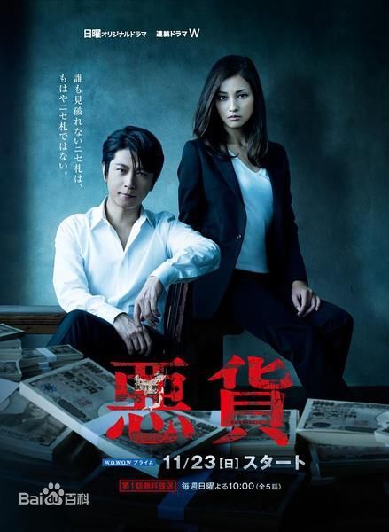 精选阿部力(Abe Tsuyoshi)图片