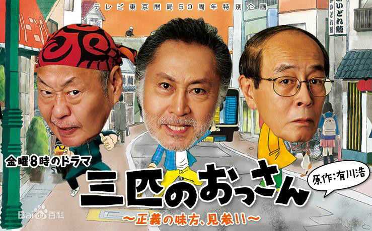 精选阿部力(Abe Tsuyoshi)图片