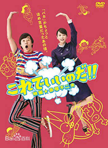 精选阿部力(Abe Tsuyoshi)图片