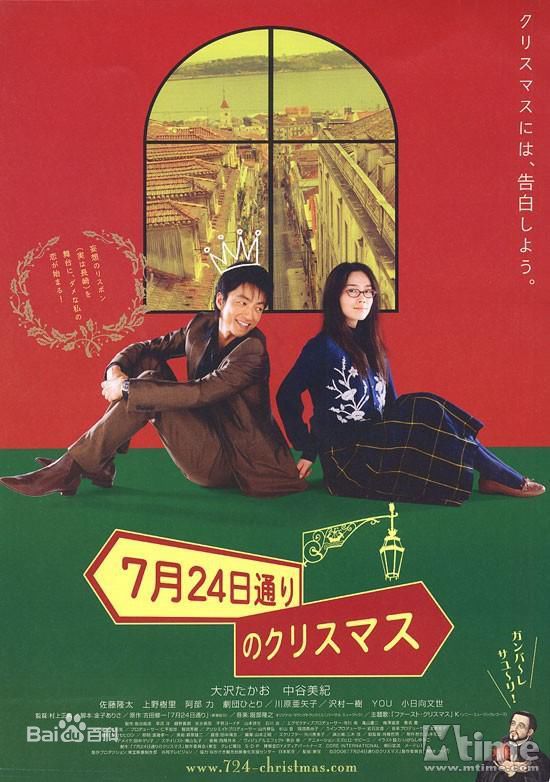 精选阿部力(Abe Tsuyoshi)图片