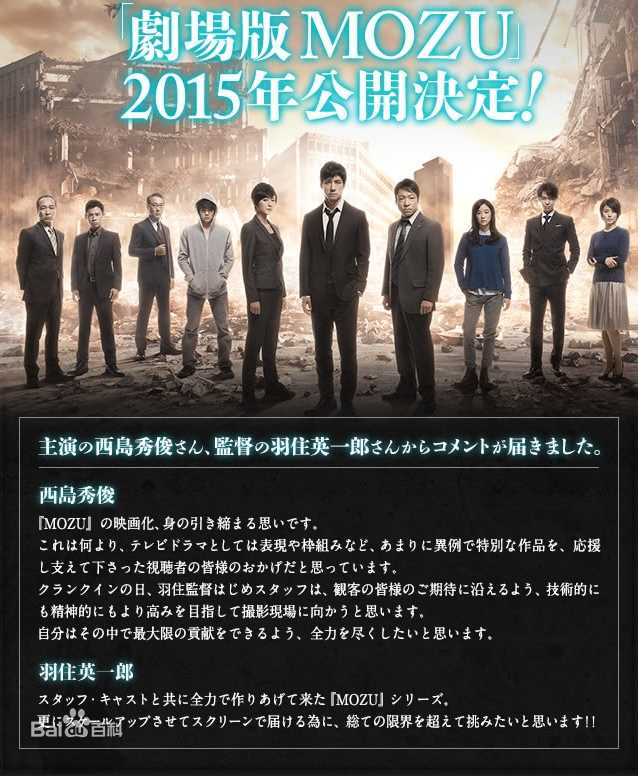 精选阿部力(Abe Tsuyoshi)图片