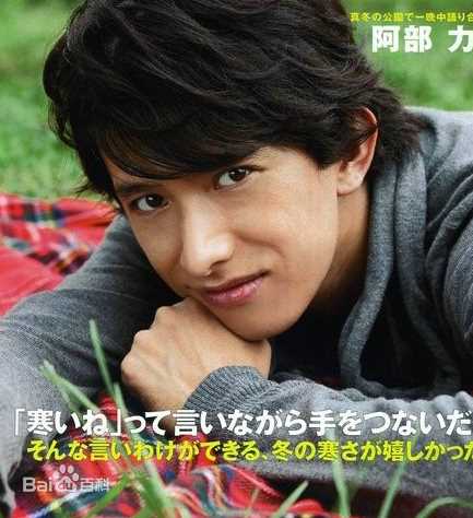 精选阿部力(Abe Tsuyoshi)图片