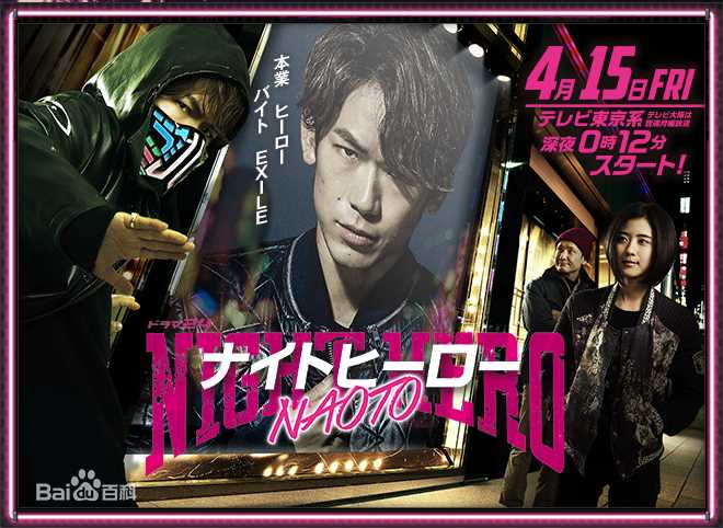 精选阿部力(Abe Tsuyoshi)图片