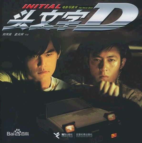 精选阿部力(Abe Tsuyoshi)图片