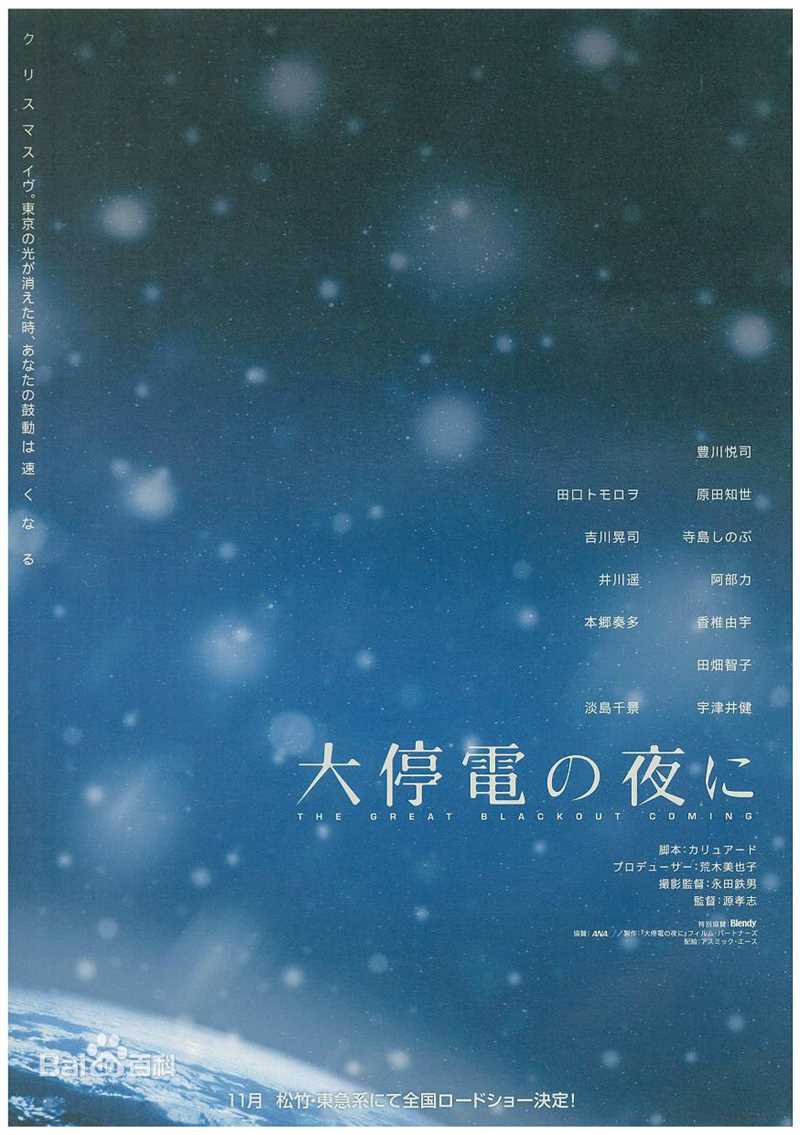 精选阿部力(Abe Tsuyoshi)图片