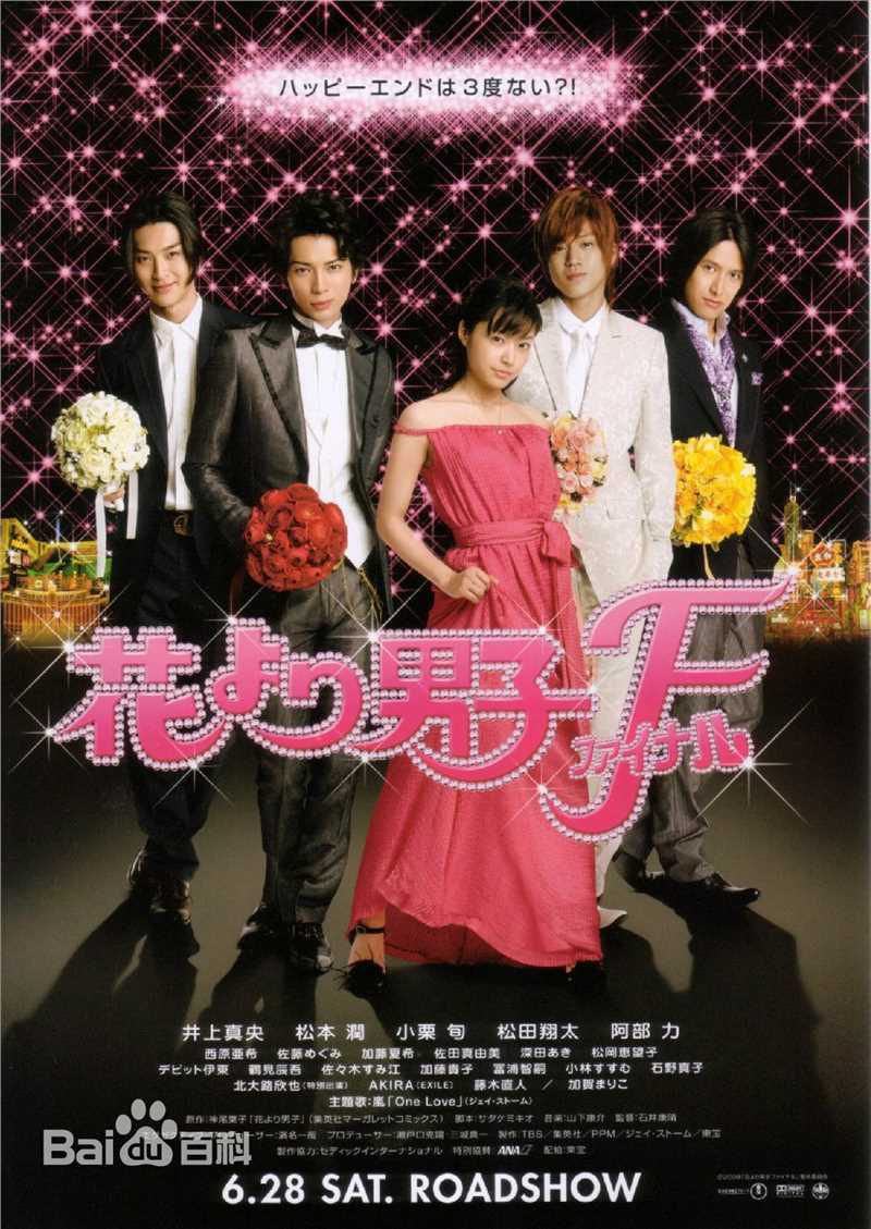 精选阿部力(Abe Tsuyoshi)图片