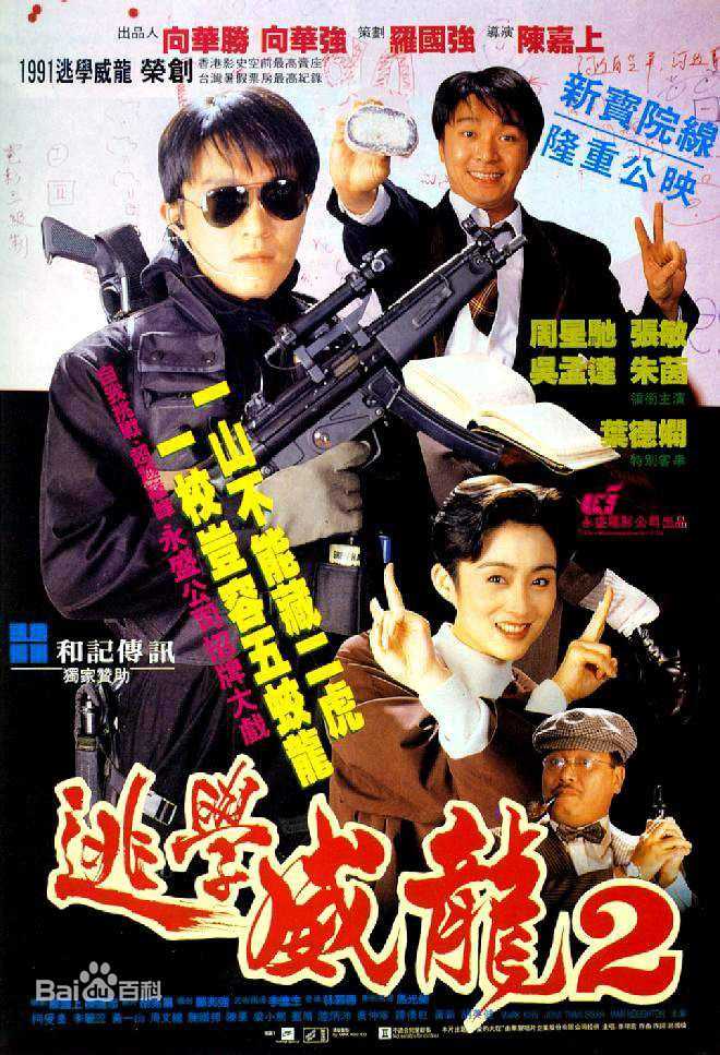 最优质陈果(Fruit Chan)生活照