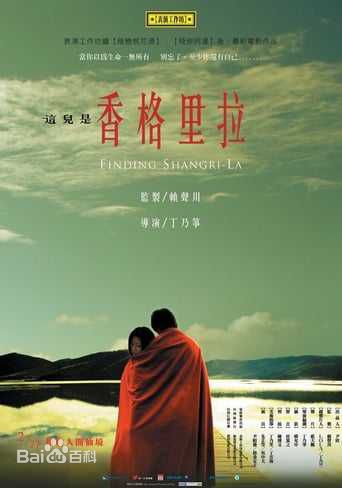 吴中天(Matt Wu)剧照