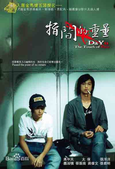 吴中天(Matt Wu)剧照