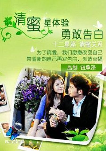 吴中天(Matt Wu)前后照片