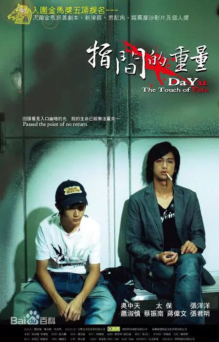 吴中天(Matt Wu)前后照片