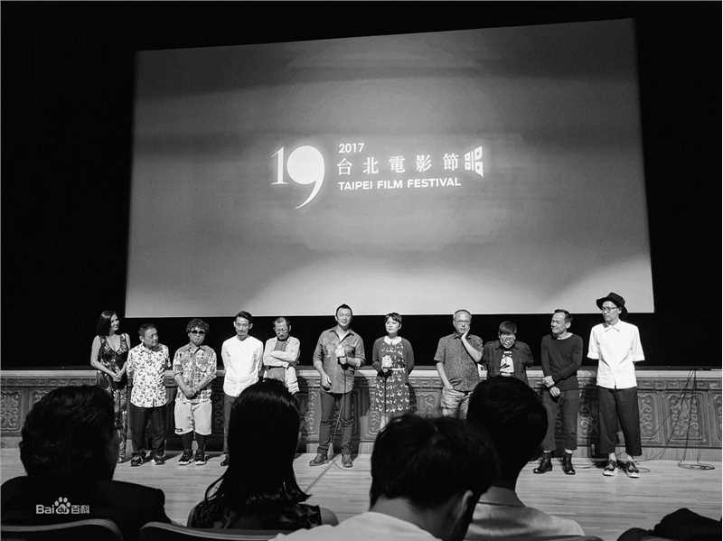 钟孟宏(Mong-Hong Chung)出席其他颁奖典礼照生活照相册