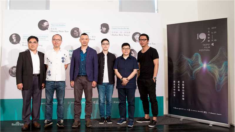 钟孟宏(Mong-Hong Chung)出席其他颁奖典礼照生活照相册