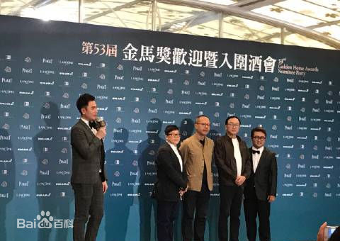 钟孟宏(Mong-Hong Chung)出席其他颁奖典礼照生活照相册