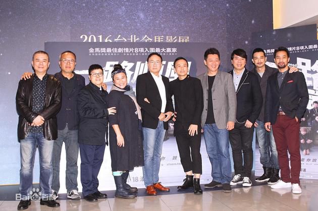 钟孟宏(Mong-Hong Chung)出席其他颁奖典礼照生活照相册