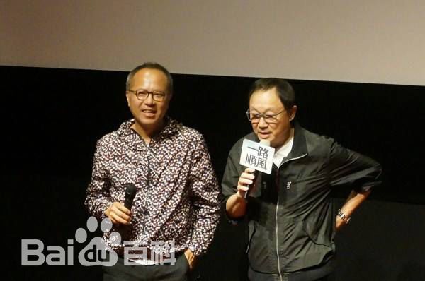 钟孟宏(Mong-Hong Chung)出席其他颁奖典礼照生活照相册