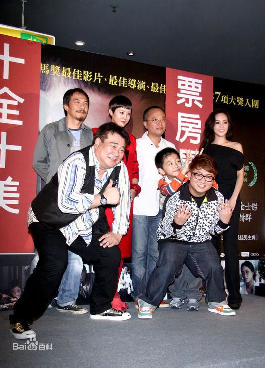 钟孟宏(Mong-Hong Chung)个人出席活动照壁纸壁纸