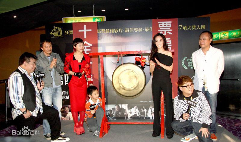 钟孟宏(Mong-Hong Chung)个人出席活动照壁纸壁纸