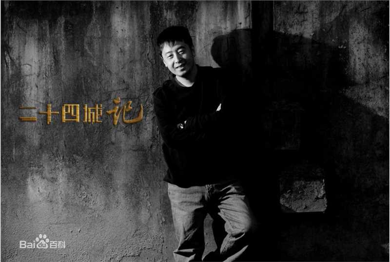 贾樟柯(JiaZhangke)精彩图册