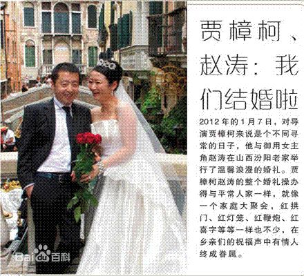 贾樟柯(JiaZhangke)精彩图册