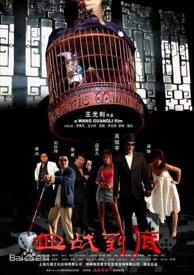 最优质贾樟柯(JiaZhangke)生活照