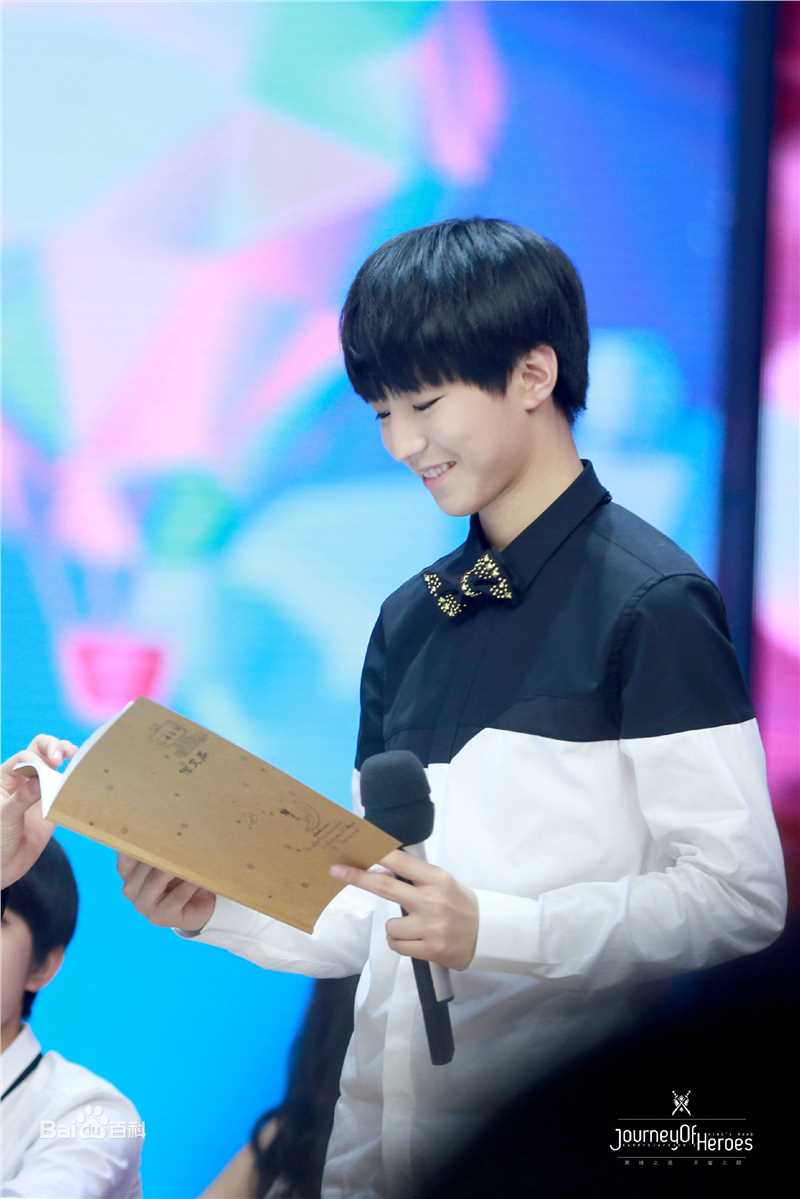 王俊凯(Karry)综艺图册（一）素颜照相册