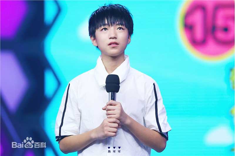 王俊凯(Karry)综艺图册（一）素颜照相册