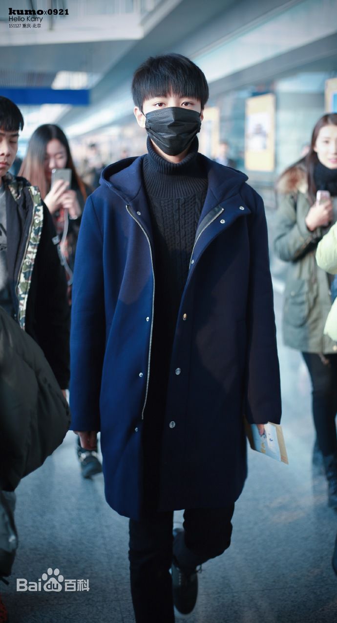 王俊凯(Karry)机场图册（二）生活照