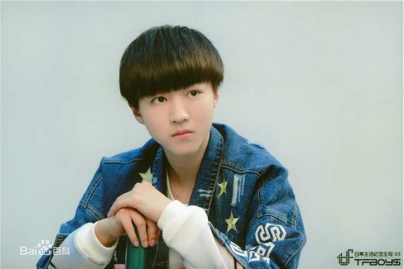 王俊凯(Karry)个人生写（二）性感图片图集