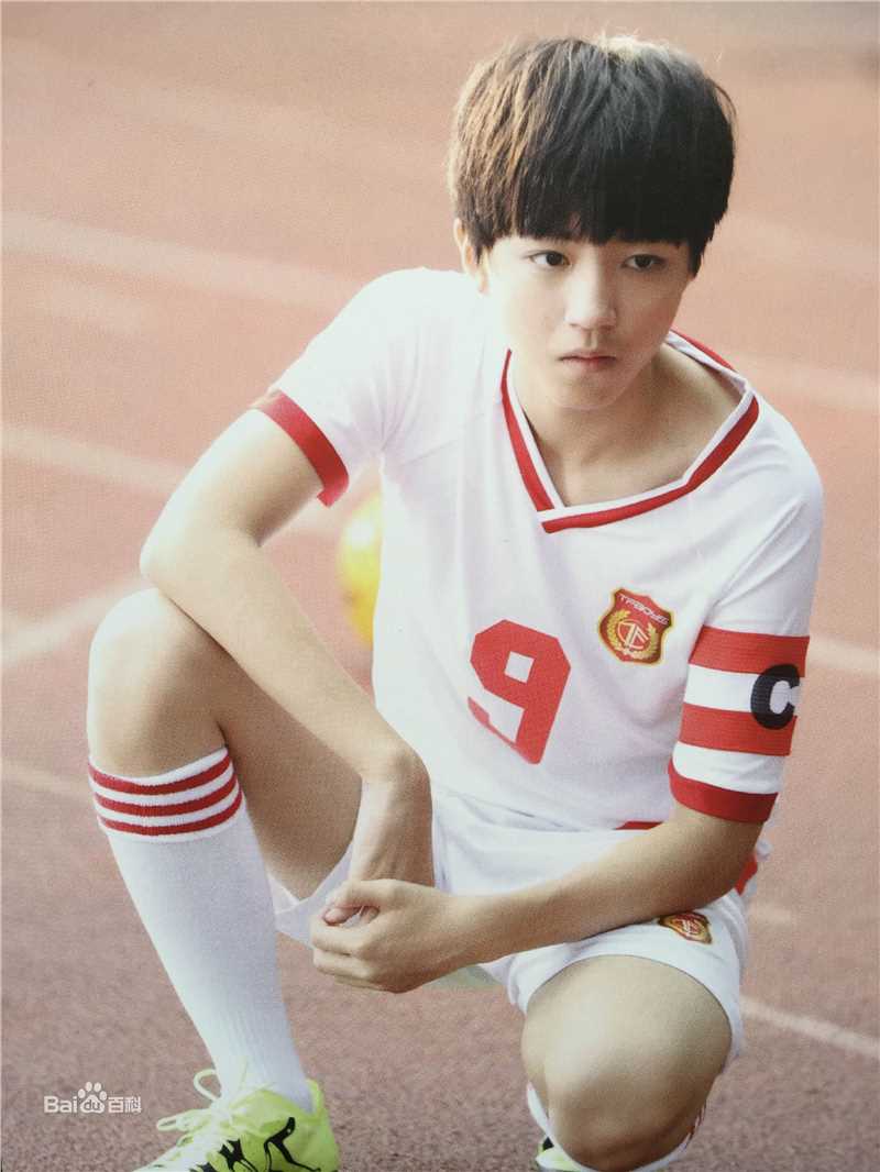 王俊凯(Karry)个人生写（二）性感图片图集