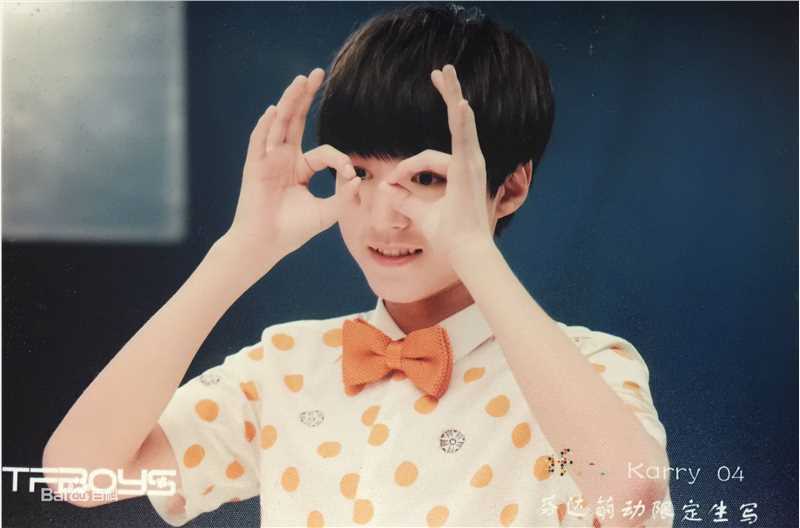 王俊凯(Karry)个人生写（二）性感图片图集