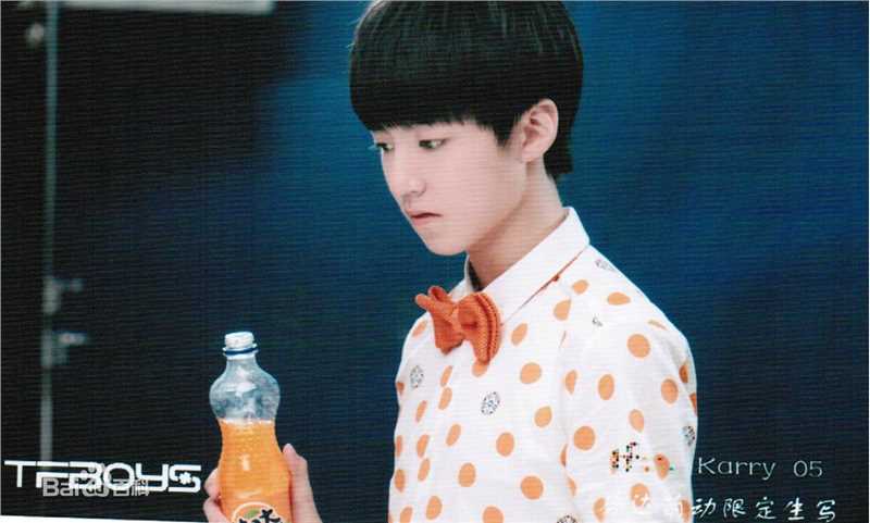 王俊凯(Karry)个人生写（二）性感图片图集