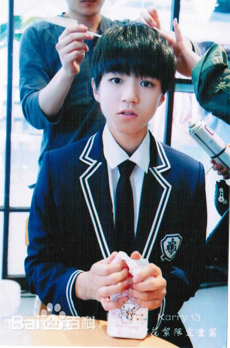 王俊凯(Karry)个人生写（二）性感图片图集