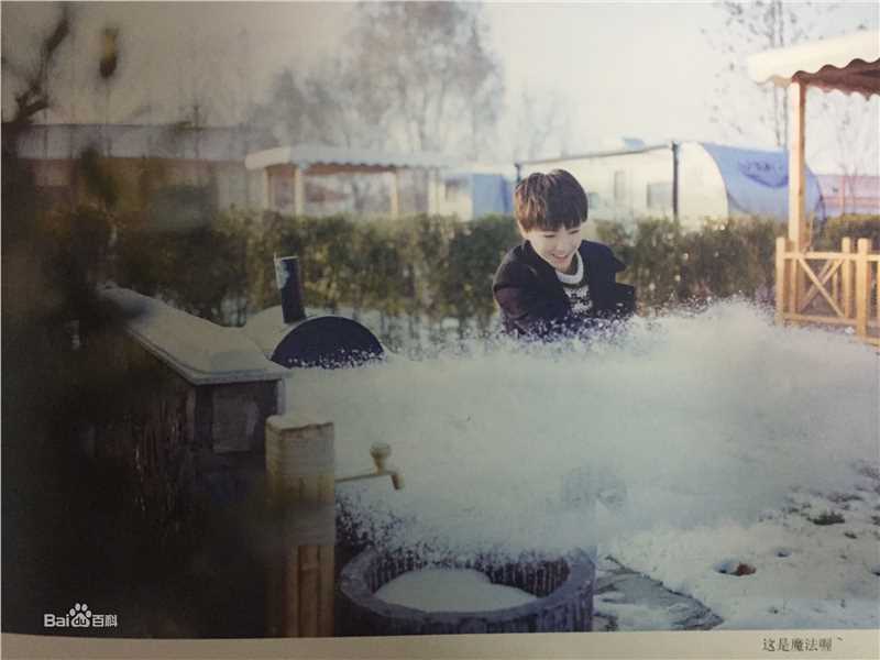 王俊凯(Karry)个人生写（二）性感图片图集