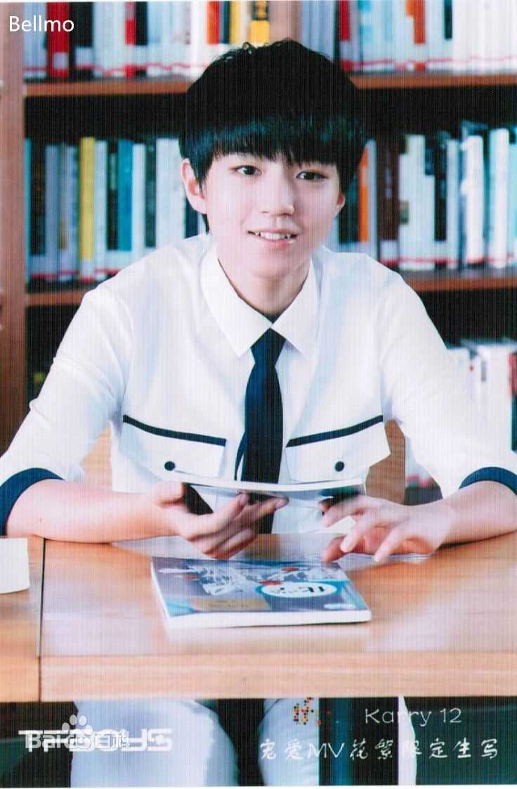 王俊凯(Karry)个人生写（二）性感图片图集