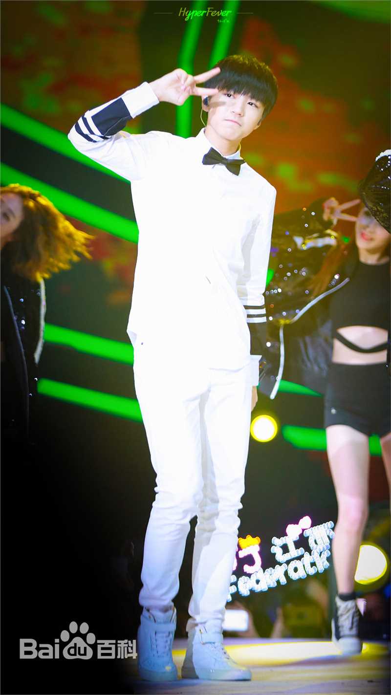 王俊凯(Karry)画报人生（一）图册