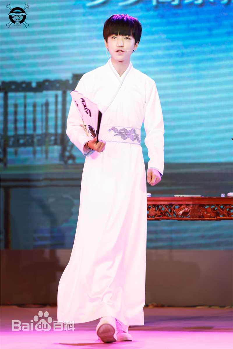 王俊凯(Karry)画报人生（一）图册