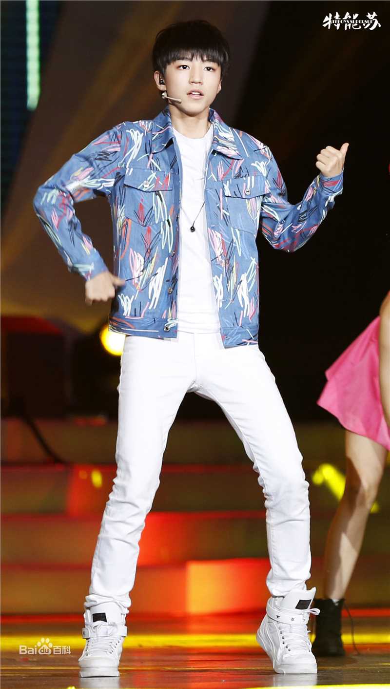 王俊凯(Karry)画报人生（一）图册