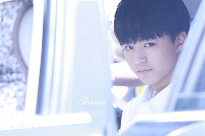 王俊凯(Karry)画报人生（一）图册